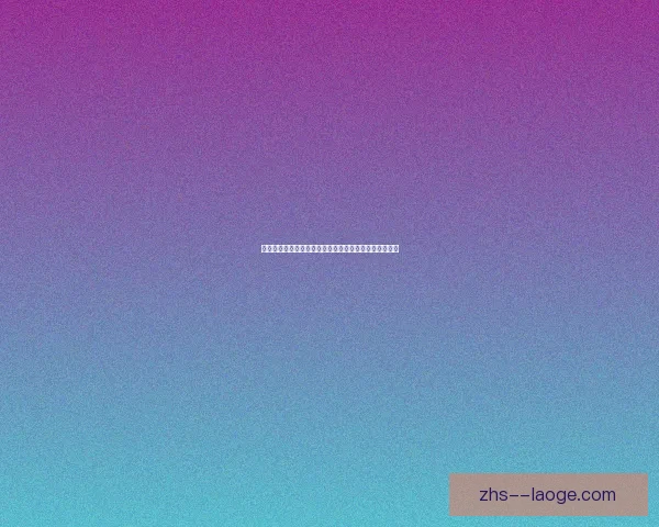 曼联携手全球科技巨头推动数字化转型开启全新合作篇章
